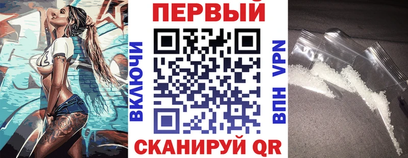 АМФЕТАМИН VHQ Северодвинск