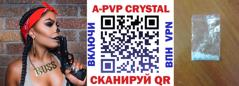 мега tor  где купить   Северодвинск  Альфа ПВП Соль 