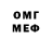 ГЕРОИН VHQ Ayday Madi