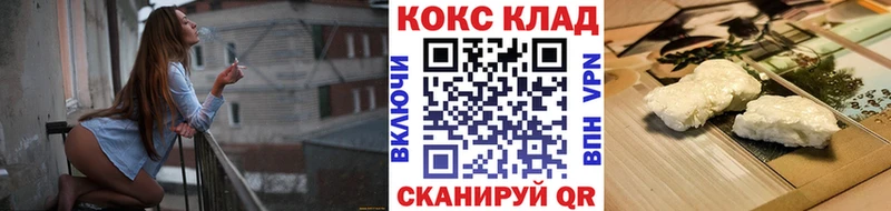 Кокаин FishScale  Северодвинск 