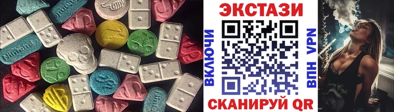 купить наркотик  Северодвинск  Ecstasy таблы 