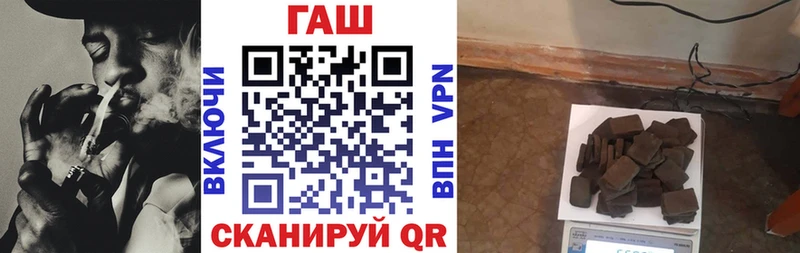 Гашиш хэш Северодвинск