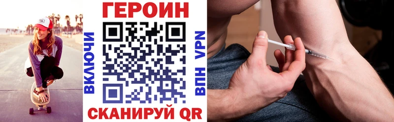 Героин афганец  кракен как зайти  Северодвинск 