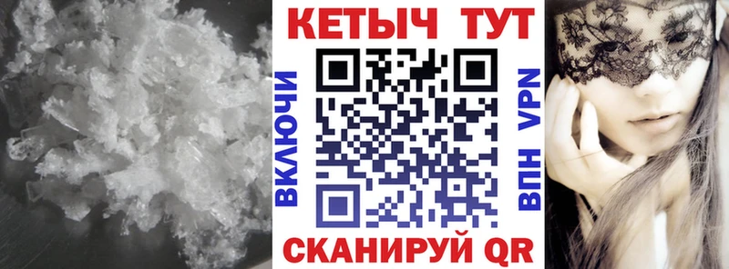 КЕТАМИН ketamine  Северодвинск 