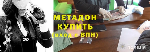 меф Армянск