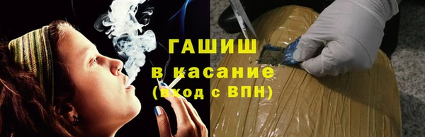марихуана Арсеньев