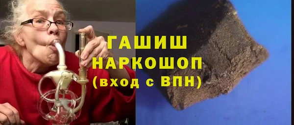 меф Армянск