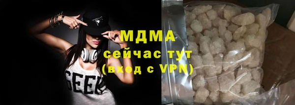 меф Армянск