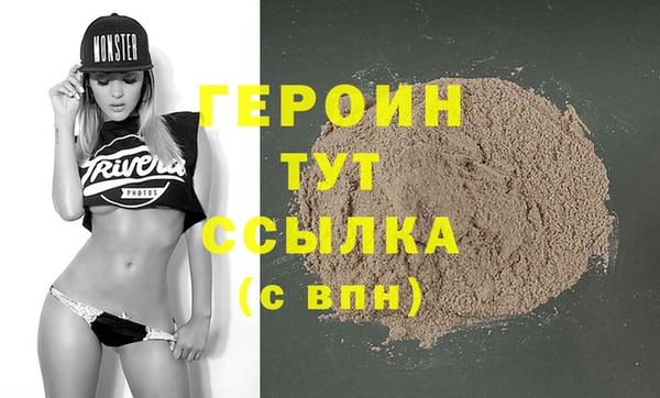 марихуана Арсеньев