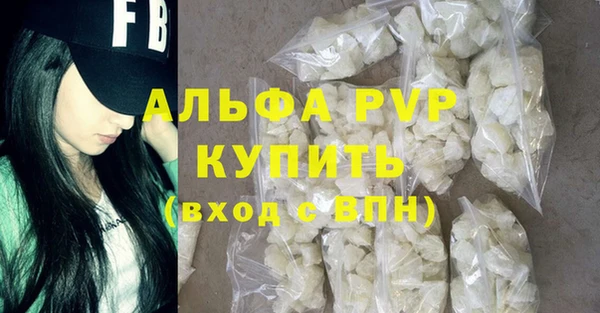 соль ск Абаза