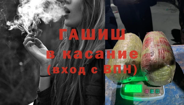 молекула духа Алексеевка