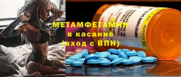 марихуана Арсеньев