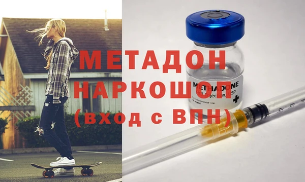 каннабис Абдулино