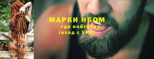 синтетический гашиш Аркадак