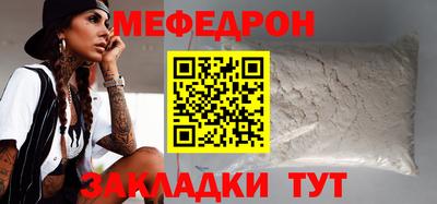 не бодяженный Боровичи