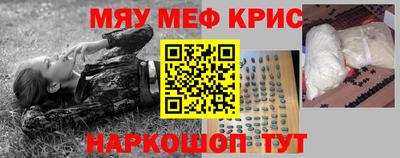 трава Брянск