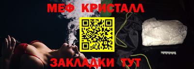 трава Брянск