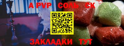трава Брянск