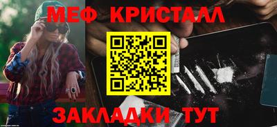 трава Брянск