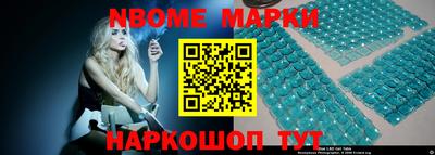 трава Брянск