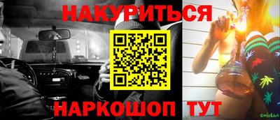 трава Брянск