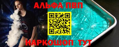 трава Брянск