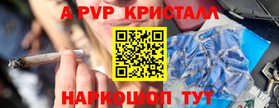 трава Брянск