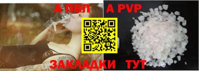 не бодяженный Боровичи