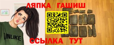 трава Брянск