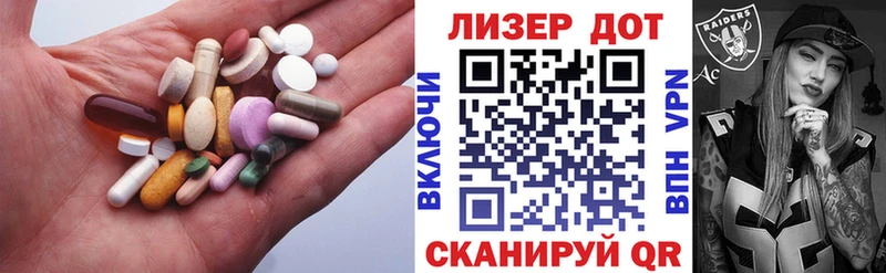 купить наркотик  Северодвинск  LSD-25 экстази ecstasy 