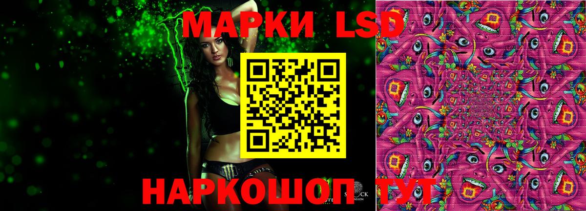Лсд 25 экстази ecstasy  Вход с VPN  Северодвинск 