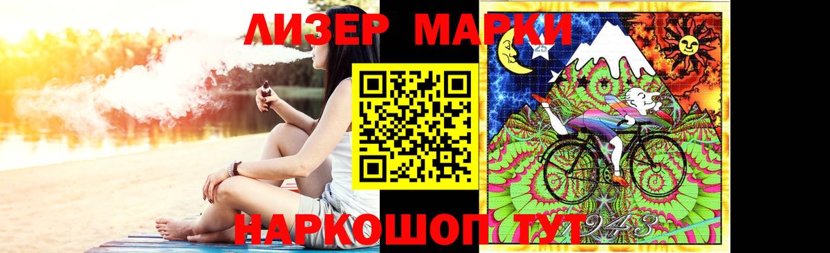 LSD-25 экстази кислота Северодвинск