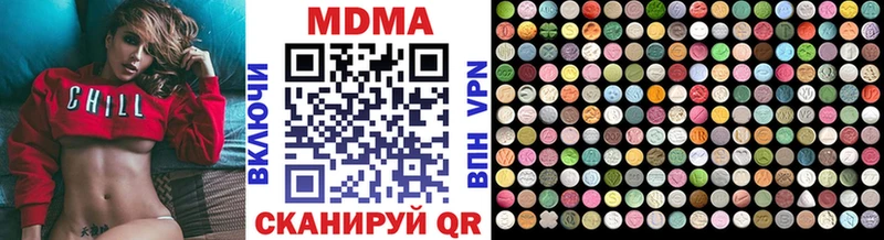 MDMA Molly  цена   дарк нет состав  Северодвинск 