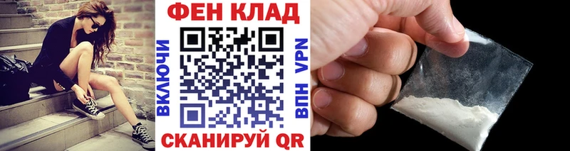 Первитин пудра  ссылка на мегу вход  Северодвинск 