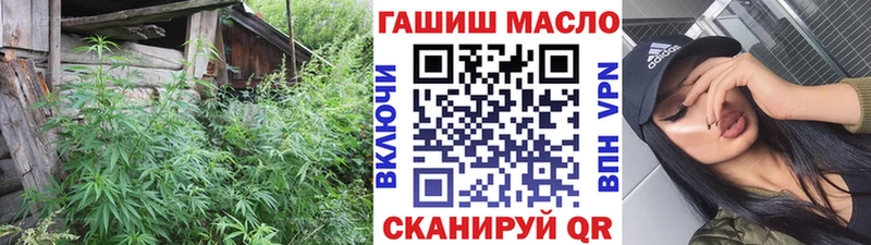 ТГК жижа  где продают наркотики  Северодвинск 