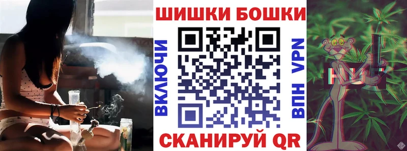 наркошоп Северодвинск МАРИХУАНА конопля