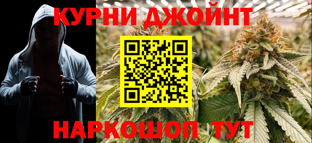 Канабис LSD WEED  Канабис White Widow  Бошки марихуана Ganja  Северодвинск  Вход с VPN 